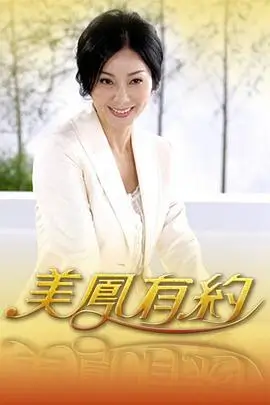 旅行慢综艺慢游山海